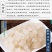 青海茶卡盐湖天然大青盐热敷袋理疗袋艾草盐袋散装大粒粗盐非