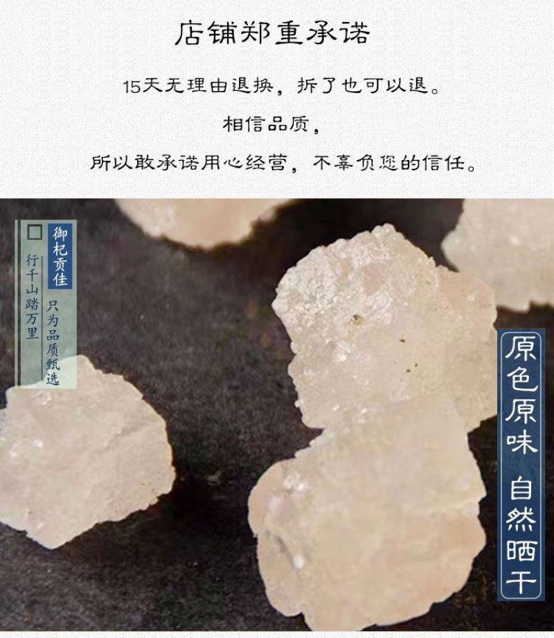 青海茶卡盐湖天然大青盐热敷袋理疗袋艾草盐袋散装大粒粗盐非