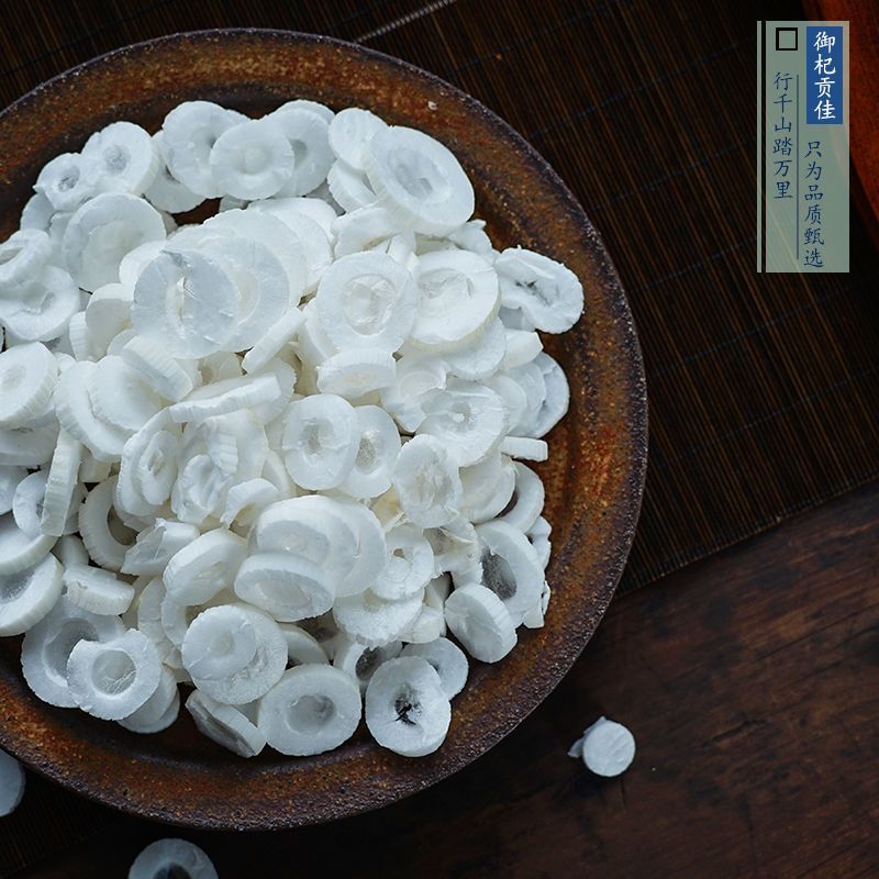通草小通草大通草各种规格无硫净货保正品批发零售中药材