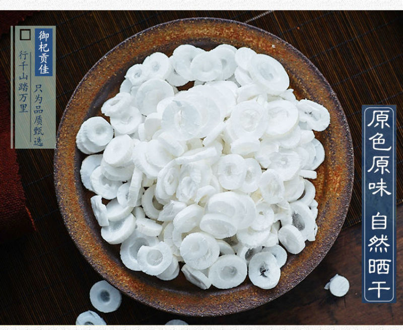 通草小通草大通草各种规格无硫净货保正品批发零售中药材