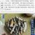 山东冬瓜皮冬花皮段水洗新货散装选货中药材批发各种规格齐全