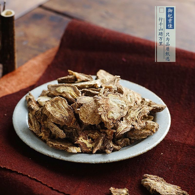 四川独活片独摇草可搭配羌活新货味纯无硫全国发货按方抓药