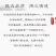 四川独活片独摇草可搭配羌活新货味纯无硫全国发货按方抓药