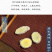 莪术文术黑心姜蓬莪茂手工精选新货无硫熏中药材批发