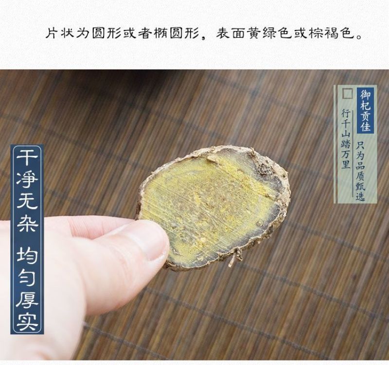 莪术文术黑心姜蓬莪茂手工精选新货无硫熏中药材批发