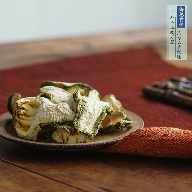 佛手，香橼干片佛手干中药材一手货源，量大价格优惠多多