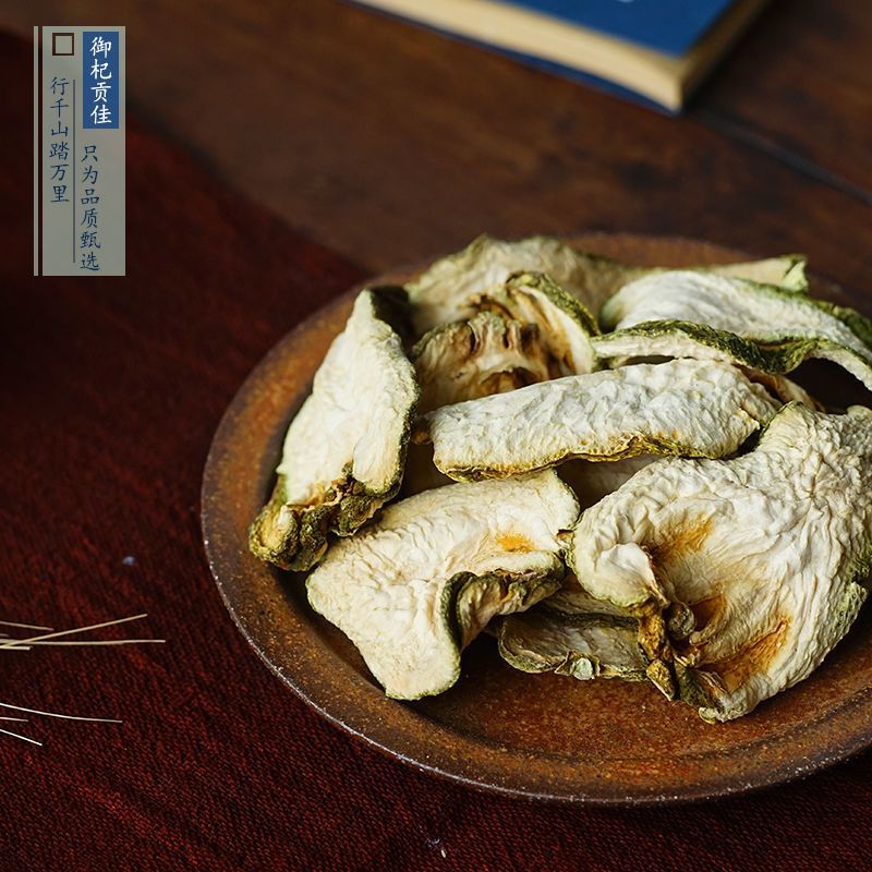 佛手，香橼干片佛手干中药材一手货源，量大价格优惠多多