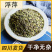 浮萍草浮萍中药材水莲花青萍田萍浮萍草紫背浮萍