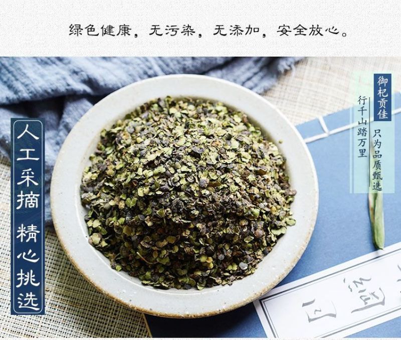 浮萍草浮萍中药材水莲花青萍田萍浮萍草紫背浮萍