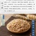 【精品】浮小麦泡水浮麦浮小麦止汗中药材瘪小麦浮小麦茶盗汗