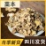 中药材无硫蒿本西芎藁本稿本高本辽藁本稿本蒿本片