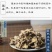 中药材无硫蒿本西芎藁本稿本高本辽藁本稿本蒿本片
