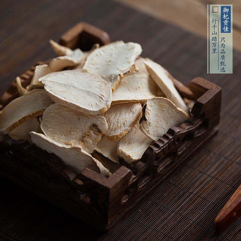 隔山消，精品白首乌片质量保证，经营各种中药材欢迎咨询合作