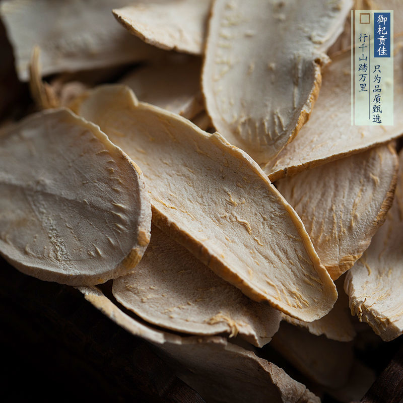 隔山消，精品白首乌片质量保证，经营各种中药材欢迎咨询合作