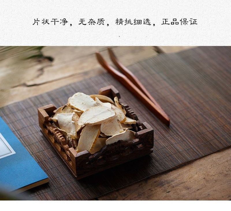 隔山消，精品白首乌片质量保证，经营各种中药材欢迎咨询合作