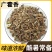 广藿香霍香中药材广藿香无硫***经营各种规格中药材