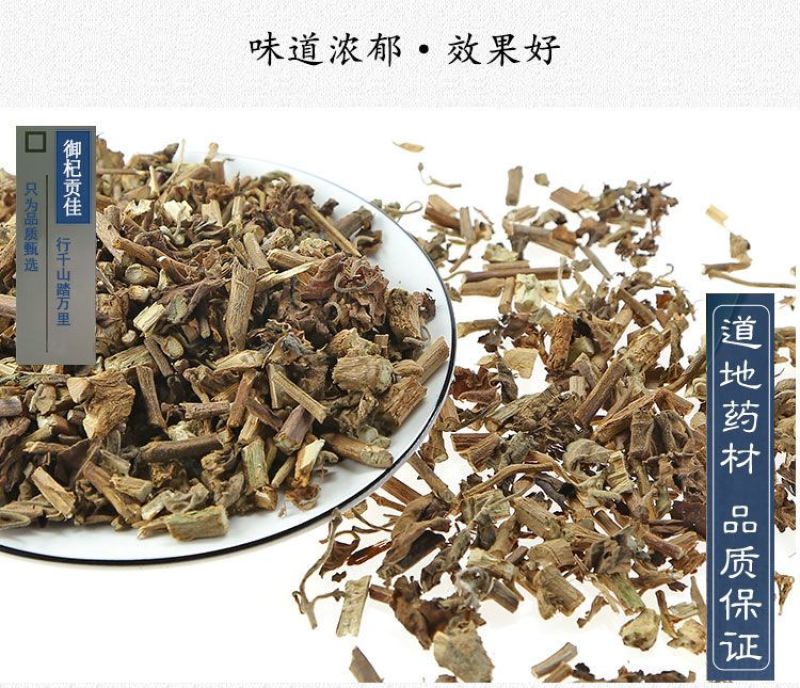 广藿香霍香中药材广藿香无硫***经营各种规格中药材