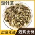 鬼针草，金盏银盘，长寿草，经营各种中药材欢迎咨询合作
