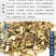 鬼针草，金盏银盘，长寿草，经营各种中药材欢迎咨询合作