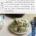 正品荷叶中药材荷叶片荷叶干散装小荷叶河叶山楂陈皮泡茶泡水