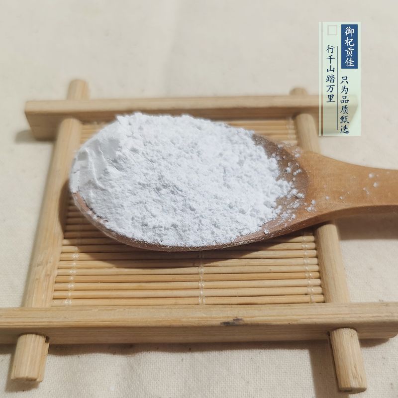 滑石滑石粉精品无硫净货包正品批发零售各种矿石药材