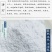 滑石滑石粉精品无硫净货包正品批发零售各种矿石药材