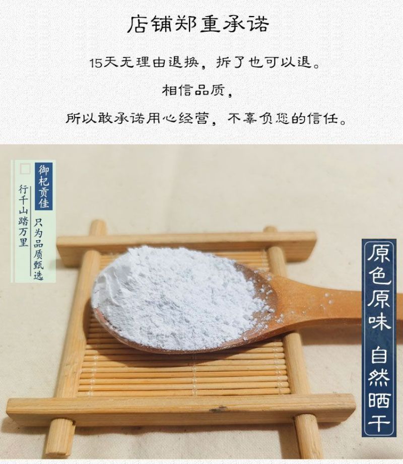 滑石滑石粉精品无硫净货包正品批发零售各种矿石药材