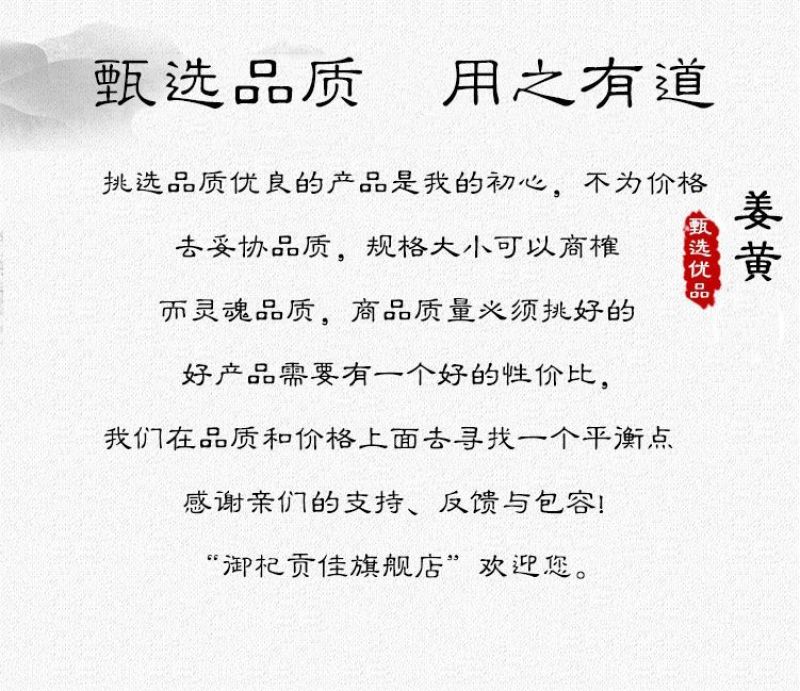 姜黄【精品】姜黄中草药正宗特级姜黄粉批发食用姜黄片药用泡