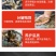 生物改底池塘稳水稳藻活化底泥除臭改底抑制有害藻