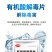 有机酸解毒片降解氨氮亚盐抑制蓝藻稳定藻相解毒调水