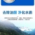 有机酸解毒片降解氨氮亚盐抑制蓝藻稳定藻相解毒调水
