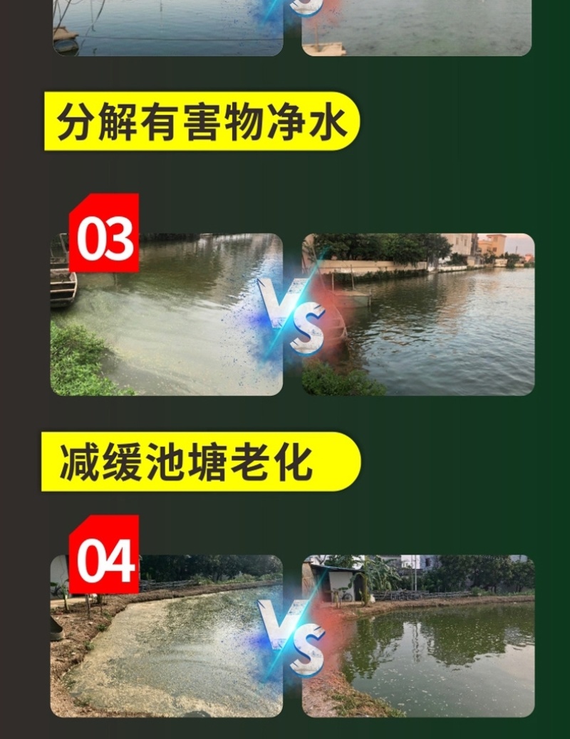 有机酸解毒粉复合有机酸净水调水抑制蓝藻抗应激