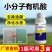油膜清清除池塘油膜调水净水去除油膜改良水质