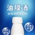 油膜清清除池塘油膜调水净水去除油膜改良水质