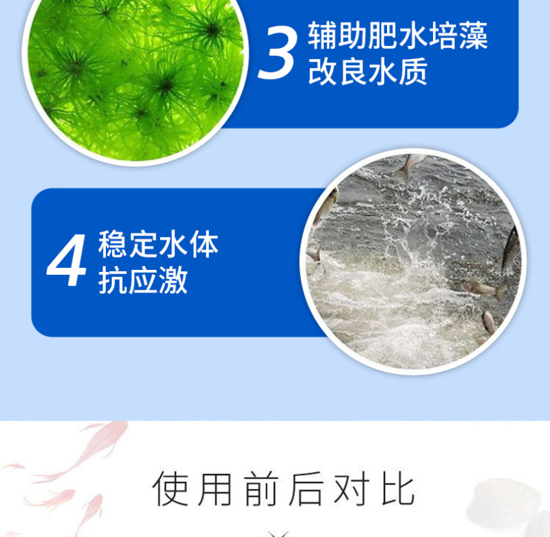 油膜清清除池塘油膜调水净水去除油膜改良水质
