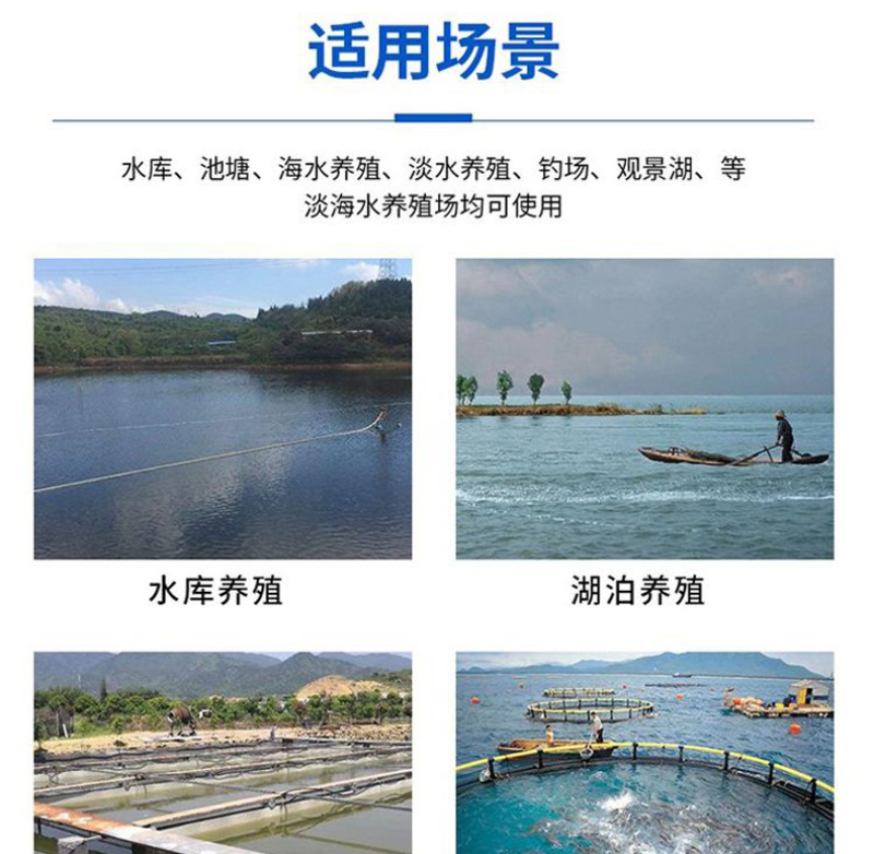 油膜清清除池塘油膜调水净水去除油膜改良水质