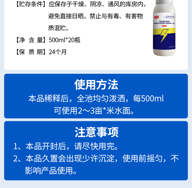 油膜清清除池塘油膜调水净水去除油膜改良水质