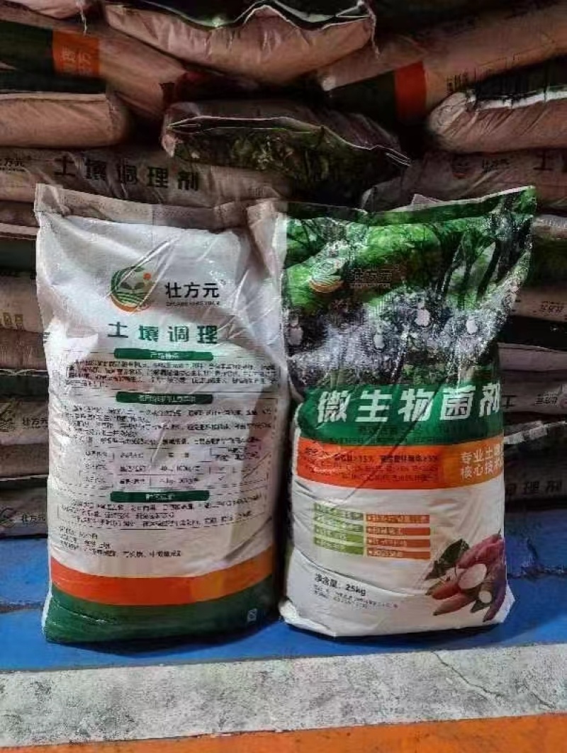 微生物菌剂土壤调理剂魔芋款有机肥厂家现货直发