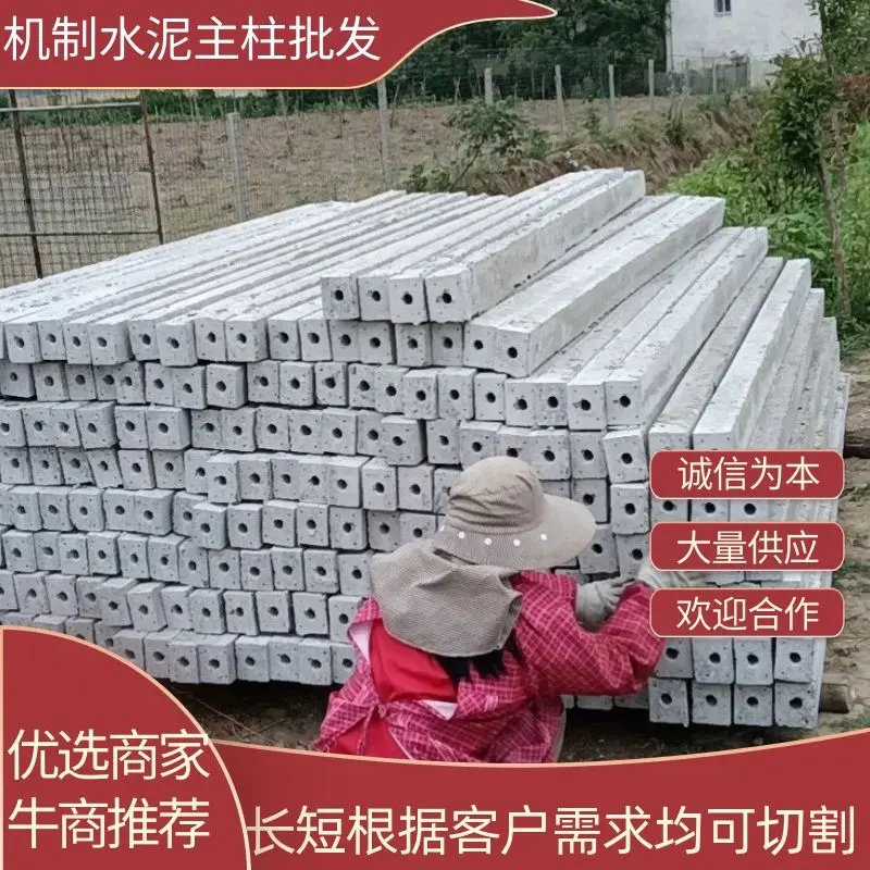 南阳水泥立柱温室大棚8x10cm规格定制厂家直销
