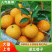 【夏橙】湖北橙子皮薄肉多汁水丰富对接各大市场电商