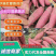 【西瓜红】广西红薯-沙地红薯烤红薯一手货源全国代发诚信靠谱