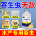 水产养殖驱虫草本植物萃取内外双驱寄生虫抑制驱除