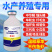 水产养殖驱虫草本植物萃取内外双驱寄生虫抑制驱除