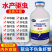 水产养殖驱虫草本植物萃取内外双驱寄生虫抑制驱除