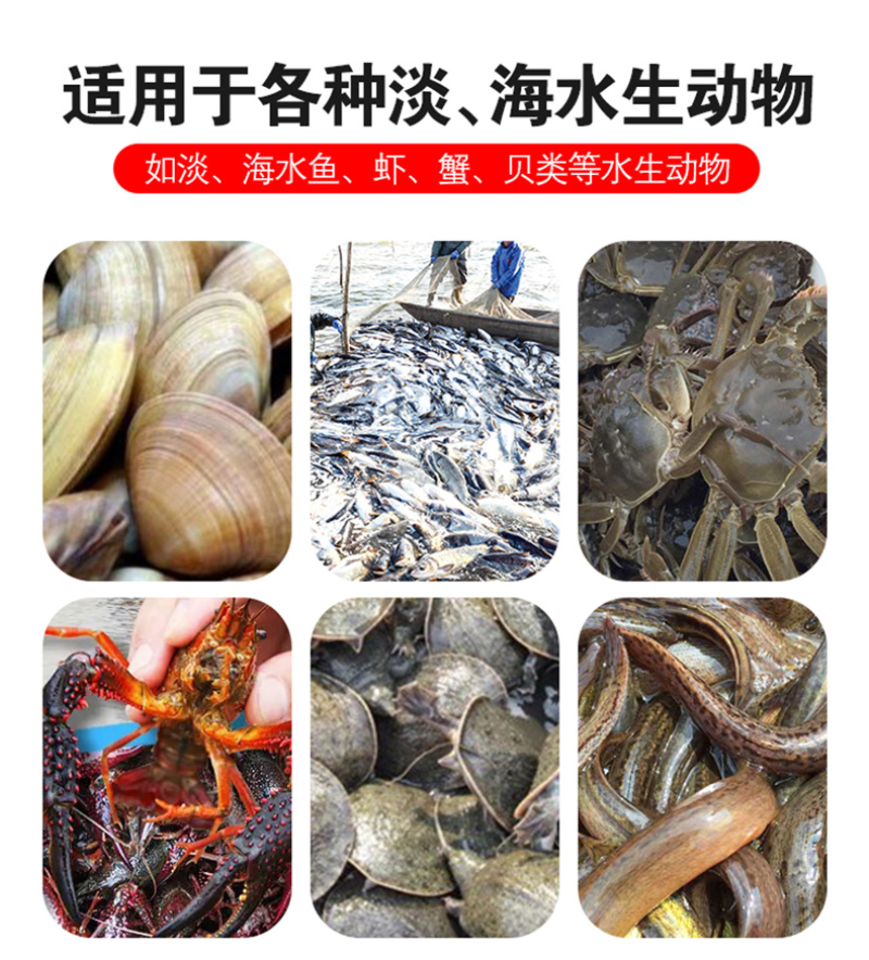 水产养殖驱虫草本植物萃取内外双驱寄生虫抑制驱除