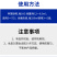 水产养殖驱虫草本植物萃取内外双驱寄生虫抑制驱除