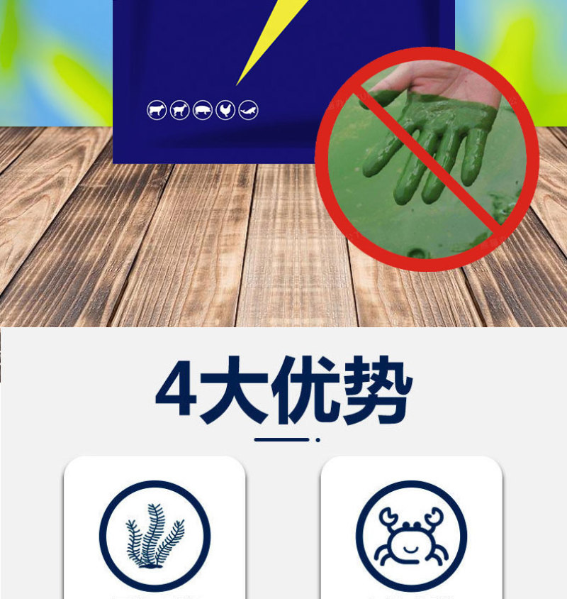 蓝藻分解酶净水杀蓝藻生物除蓝藻绿色无残留蓝藻克星