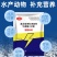 速补100复合矿物质微量元素营养全面水产专用