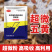 五黄微粉鱼塘五黄粉200目超微粉碎易吸收调理肠道