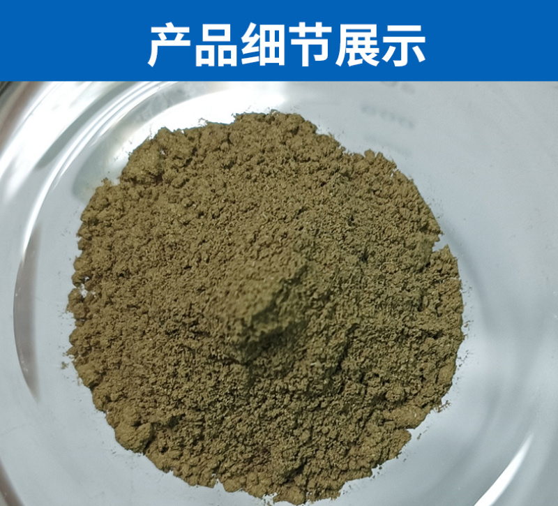 五黄微粉鱼塘五黄粉200目超微粉碎易吸收调理肠道